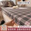 Sábana de cama de gasa de doble capa para dormitorio estudiantil, protector de colchón de cuadros vintage, funda de cama individual, nuevo juego de tres piezas 2026