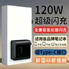 Adecuado para Cargador de Laptop Huawei 65W 120W Apple Honor Xiaomi Asus Lenovo HP Xingdai Carga Rápida