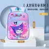 Mochila Pequeña Uime para Niños y Niñas, Niños de Jardín de Infancia, Ultraligera y que Reduce la Carga, Mochila de Personaje de Dibujos Animados Moderna y Linda