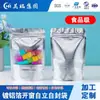 Bolsas sellables visibles de Yin y Yang, bolsas de empaque para productos secos, té de flores y snacks para mascotas, con ventana aluminizada, auto-parantes y auto-sellantes