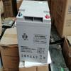 Bateria Chumbo-Ácido Selada Shuangdeng Gfm-1000 (2V1000Ah) Tela UPS DC com Garantia de Três Anos