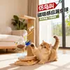 Arranhador Vertical para Gatos em Madeira Maciça com Sisal, Pista Dispensadora de Ração, Disco Giratório e Brinquedo Sonoro para Autoentretenimento e Alívio do Tédio Suprimentos para Pets