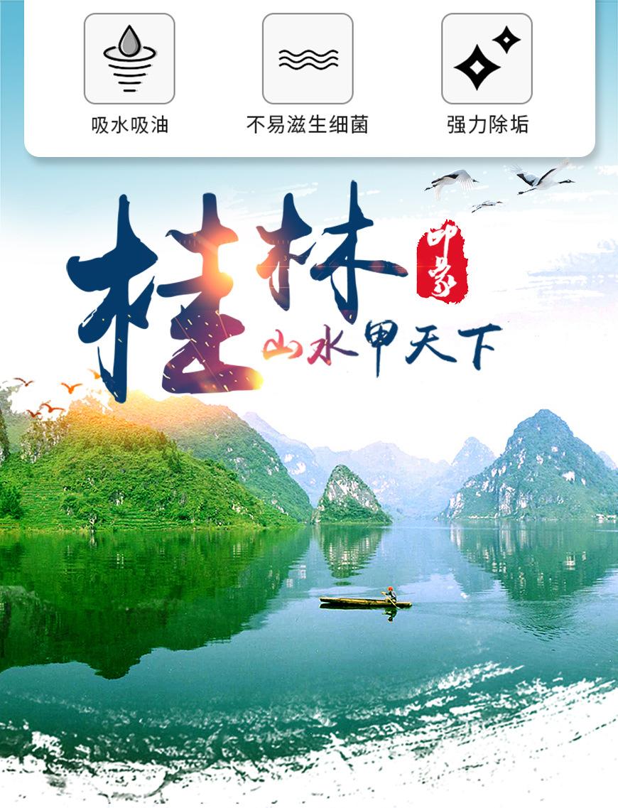 百洁布木浆棉详情页_02.jpg