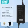 Adaptador de Energia Guanyuda 24V3A4A5A Adaptador para Purificador de Água Acessórios para Máquina de Água Pura Transformador para Purificador de Água
