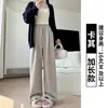 Pantalones de arroz glutinoso con bolsillo curvo pantalones de otoño para mujer adelgazantes estilo perezoso de cintura alta pierna recta sueltos para personas bajas casuales pantalones de pierna ancha