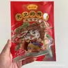 Tengqiao Língua de Pato Molho Original Picante Especialidade de Wenzhou Lanches de Lazer Lanches Instantâneos Língua de Pato do David 18