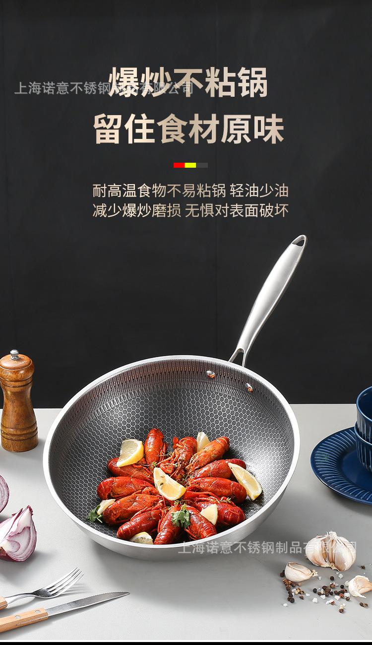 不锈钢炒锅_06.jpg