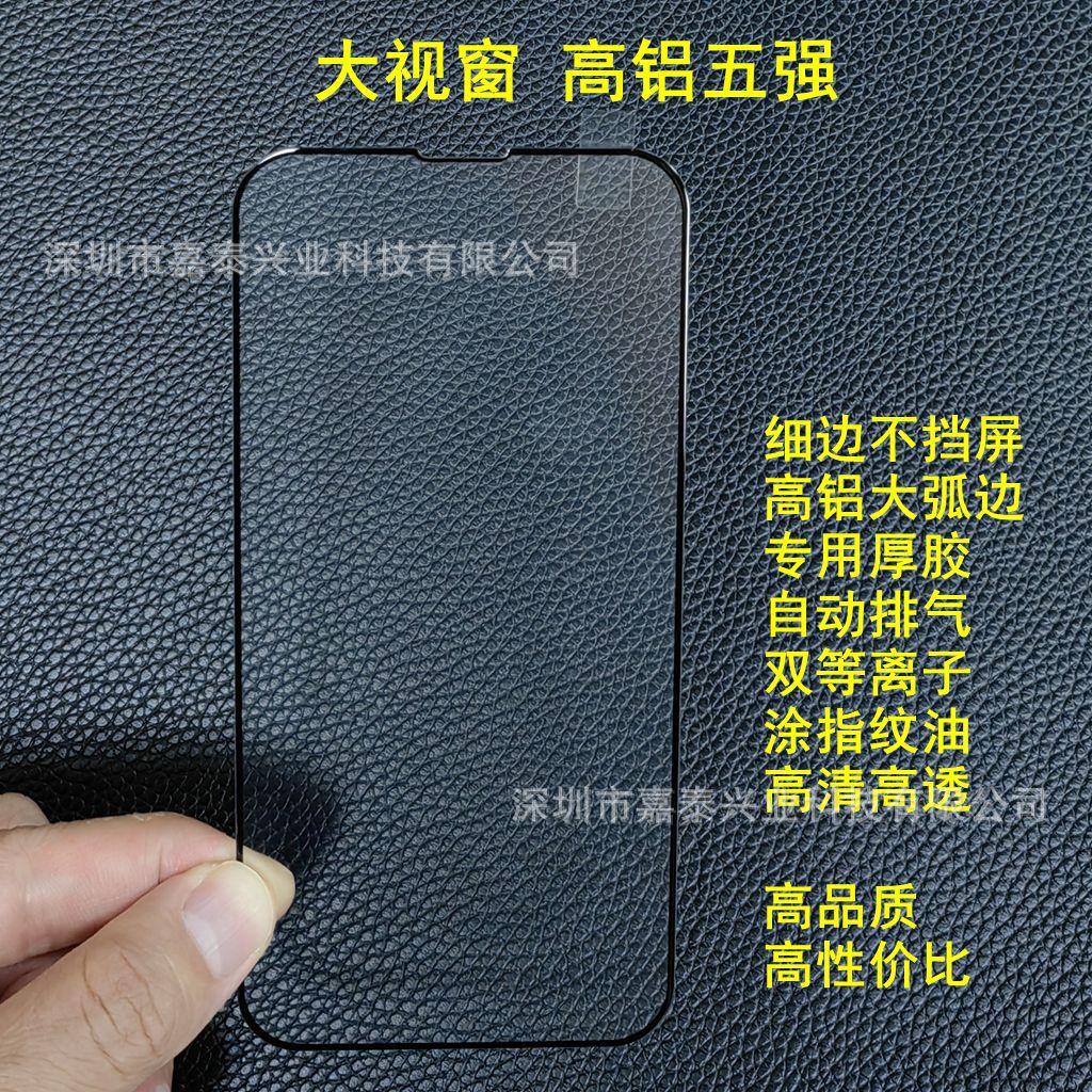 大视窗苹果3