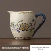 Divisor de Chá Cerâmico Doméstico, Conjunto de Chá Kung Fu, Xícara de Compartilhamento, Xícara de Compartilhamento Estilo Chinês Retro com Padrão de Lótus, Xícara com Coador de Chá, Espessada