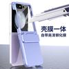 Aplicável ao Samsung ZFlip5 capa protetora de celular com diamantes de todos os lados, tela dobrável, cor sólida, capa de celular galvanizada