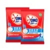 Detergente para Ropa Aomiao para Uso Minorista Instantáneo, Caja Completa al por Mayor, Detergente para Limpieza de Ropa