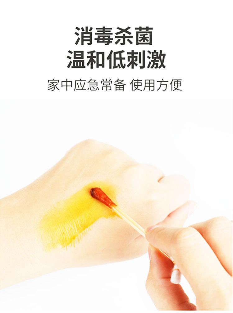 详情_08.jpg