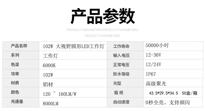 102W--圆形_10.jpg