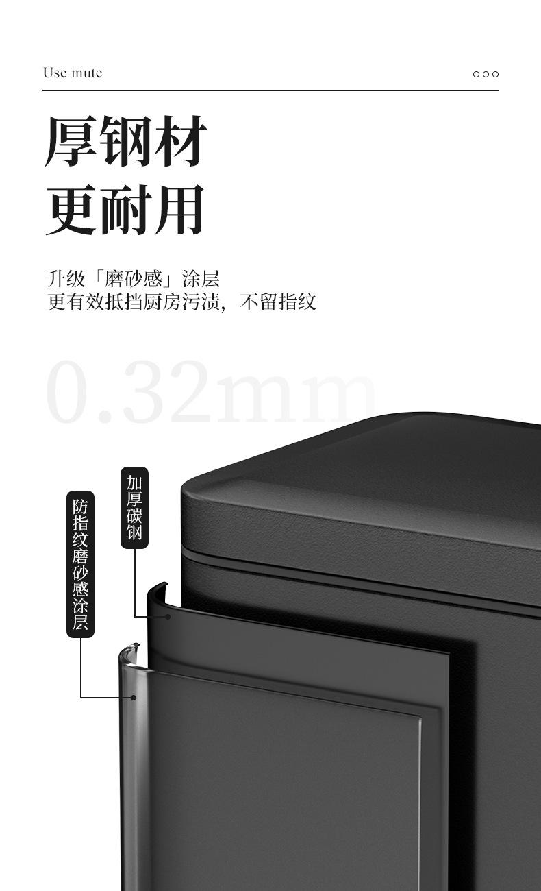 成炜新桶详情页_06.jpg
