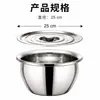 Barril de Aceite Extra Grueso Hecho a Medida, Recipiente Redondo para Manteca, Bol para Batir Huevos, Bol para Mezclar Masa con Tapa, Recipiente de Acero Inoxidable para Aceite, Bol Grande para Sopa, Recipiente para Condimentos