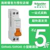 Schneider DPN Interruptor Automático Miniatura 1P N Interruptor de Aire EA9A45/EA9C45 Línea de Fase Línea Neutra Aire Abierto