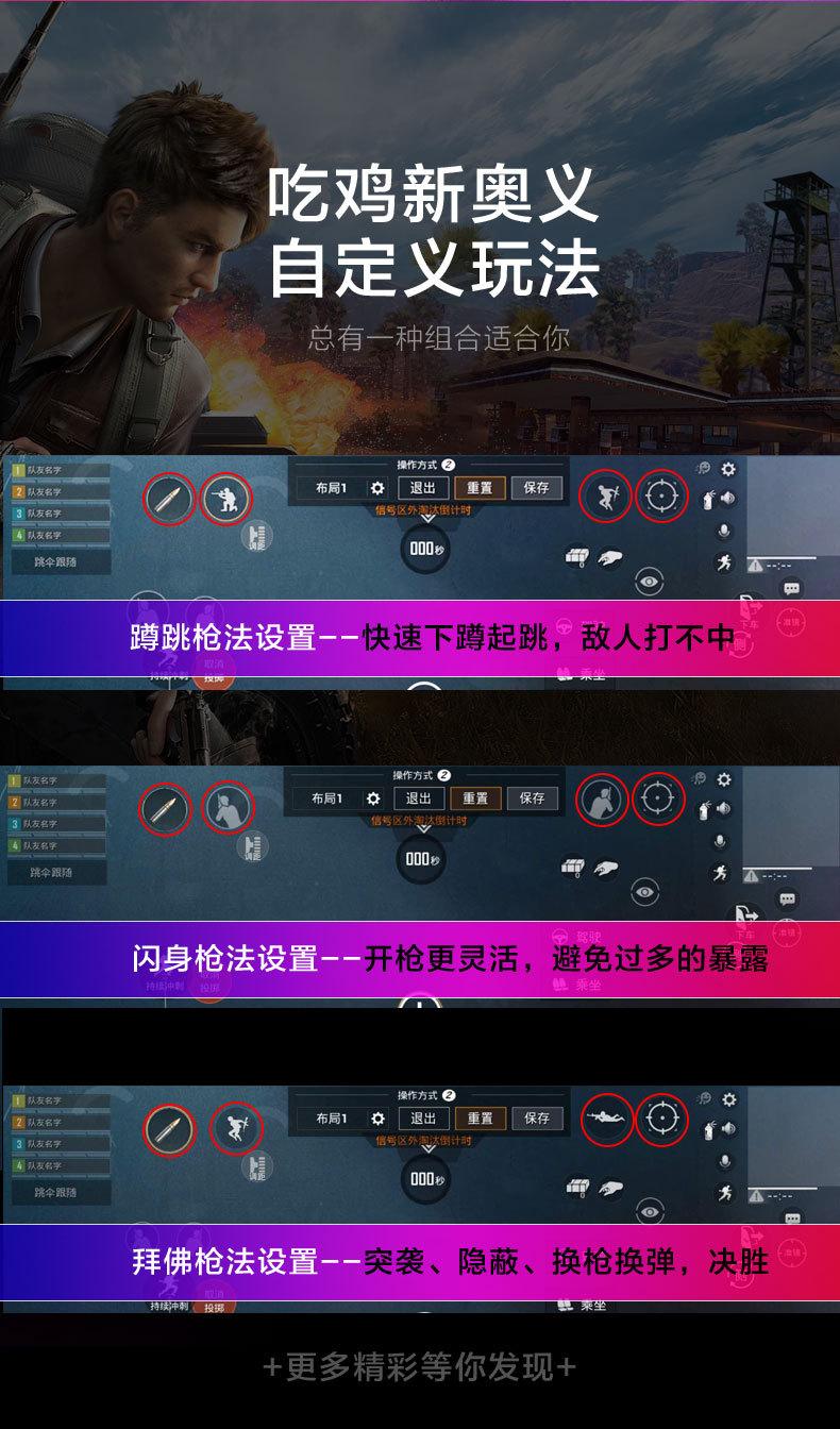 M11最新改弹簧详情页_03