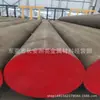Acero para moldes S-STAR resistente a la corrosión de plástico S-STAR de Japón Acero para moldes S-STAR Acero redondo S-STAR