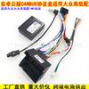 Adecuado para el cable de alimentación de navegación Android de Volkswagen Volkswagen Big Head High and Low con conector de audio, caja de protocolo de línea trasera modificada