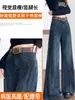 Jeans de campana retro americanos azul oscuro para mujer, talla grande de verano, tiro bajo, adelgazantes, pantalones largos de moda