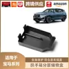 Lipos É Adequado para BMW Série 3 Série 5 X3x4x5x6 Porta-braço Caixa de Armazenamento j3/iX3 Caixa de Armazenamento do Console Central