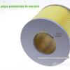 Adequado para elemento de filtro de ar BAIC domain win elemento de filtro de ar domain win BW007 elemento de filtro BAIC domain win elemento de filtro