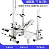 Rack para Mancuernas de Uso Doméstico Banco Multifuncional para Levantamiento de Pesas Rack para Sentadillas Banco para Mancuernas Equipo de Fitness Banco Plegable Levantamiento de Pesas