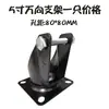 Soporte de Rueda Universal Carrito de Empuje Manual Ruedas Marco de Hierro Placa Giratoria 5 Pulgadas 80 80 4 Pulgadas 75 55 Carrito Plano Plegable