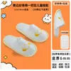 Pantuflas Desechables para Niños, Engrosadas, Antideslizantes, Terciopelo Amigable con la Piel, Hotel, Casa de Huéspedes, Uso en Casa, Hospitalidad, Venta al por Mayor de Pantuflas para Niños