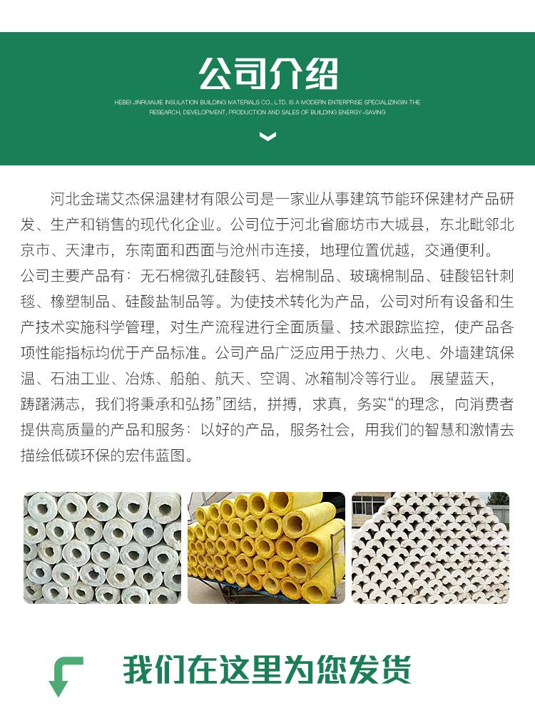 玻璃棉管_08.jpg