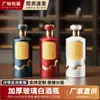Garrafa de Vidro Gravado Pintada com Spray para Bebidas Alcoólicas, Garrafa de Bebida Alcoólica de Coleção Particular, Garrafa de Vidro Vazia, Garrafa de Vidro Selada para Produção Caseira de Bebidas, Conjunto com Caixa de Presente