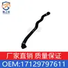 Adecuado para Manguera de Refrigeración del Radiador Bmw X3 X4 G02 17129797611