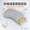 Almohada de Guisantes Temporada de Otoño e Invierno Soporte para Sueño Profundo Almohada para Abrazar Espuma Viscoelástica de Rebote Lento Extraíble y Lavable Almohada para Siesta en Dormitorio Estudiantil para Hombres y Mujeres