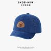 Gorra de Béisbol de Verano Unisex con Visera Corta de Tela Vaquera con Dibujo de Oso Kapi Barra para Niños Pequeños