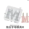 Molde para Portavelas Letra Capital DIY Amapola Portavelas de Aromaterapia Adorno de Yeso Molde de Silicona Venta al por Mayor