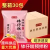 Harina para Pastel Putzai Pi Xiaojian 1kg Material Sabor Original Frutal Cristalino Bol para Pastel Putzai Puesto Callejero Comercial