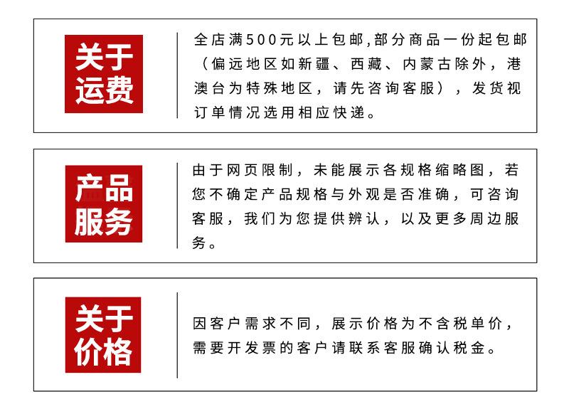 直拍说明