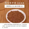 Extrusora de Palitos de Incenso em Aço Inoxidável, Ferramentas Manuais para Fazer Incenso, Conjunto Completo de Moldes para Fazer Incenso em Espiral DIY, Equipamento para Fazer Incenso