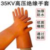 Guantes aislantes Jinbuan 35KV kV contra descargas eléctricas Guantes aislantes protectores para trabajos eléctricos de alta tensión en vivo
