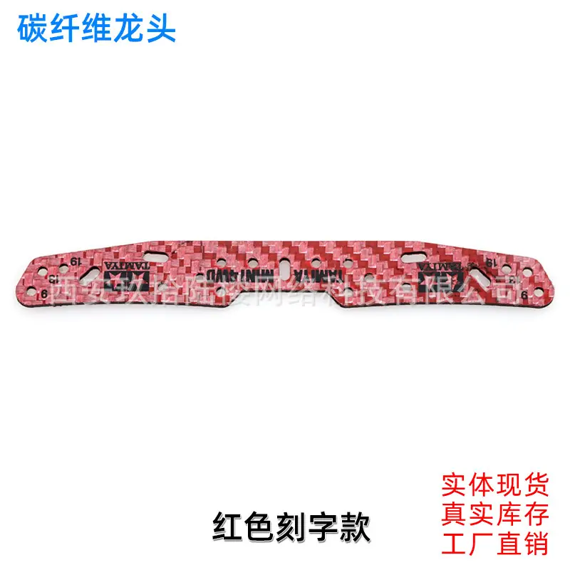 1.5红色刻字草头