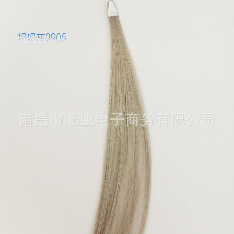 奶奶灰