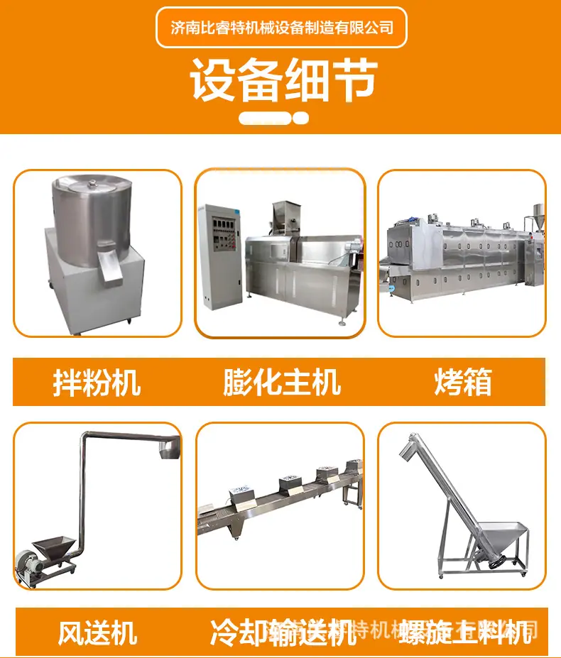 比睿特第二版--详情页-拉丝蛋白--组织蛋白_02.jpg