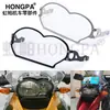 Accesorios R1200GS motocicleta faro modificado cubierta de red protectora cubierta de red protectora de faro cubierta protectora de faro modificado