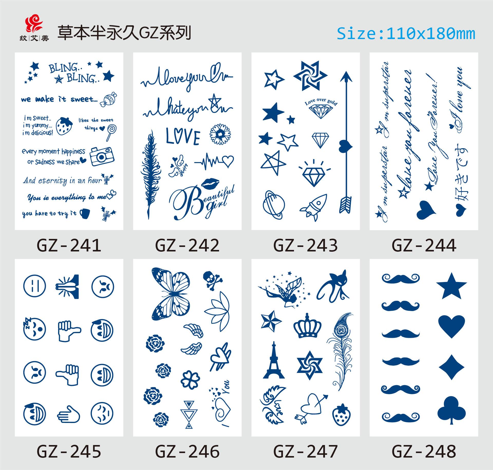 GZ241-248