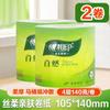 Papel Higiénico Xinxiangyin Paquete Económico para el Hogar Venta al por Mayor Caja Completa Rollo de Papel Tisú Xinxiangyin Venta al por Mayor Directa de Fábrica