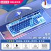 Teclado mecánico pequeño para juegos e-sports de 87 teclas con cable MOA personalizado hot-plug chicas oficina silencioso computadora