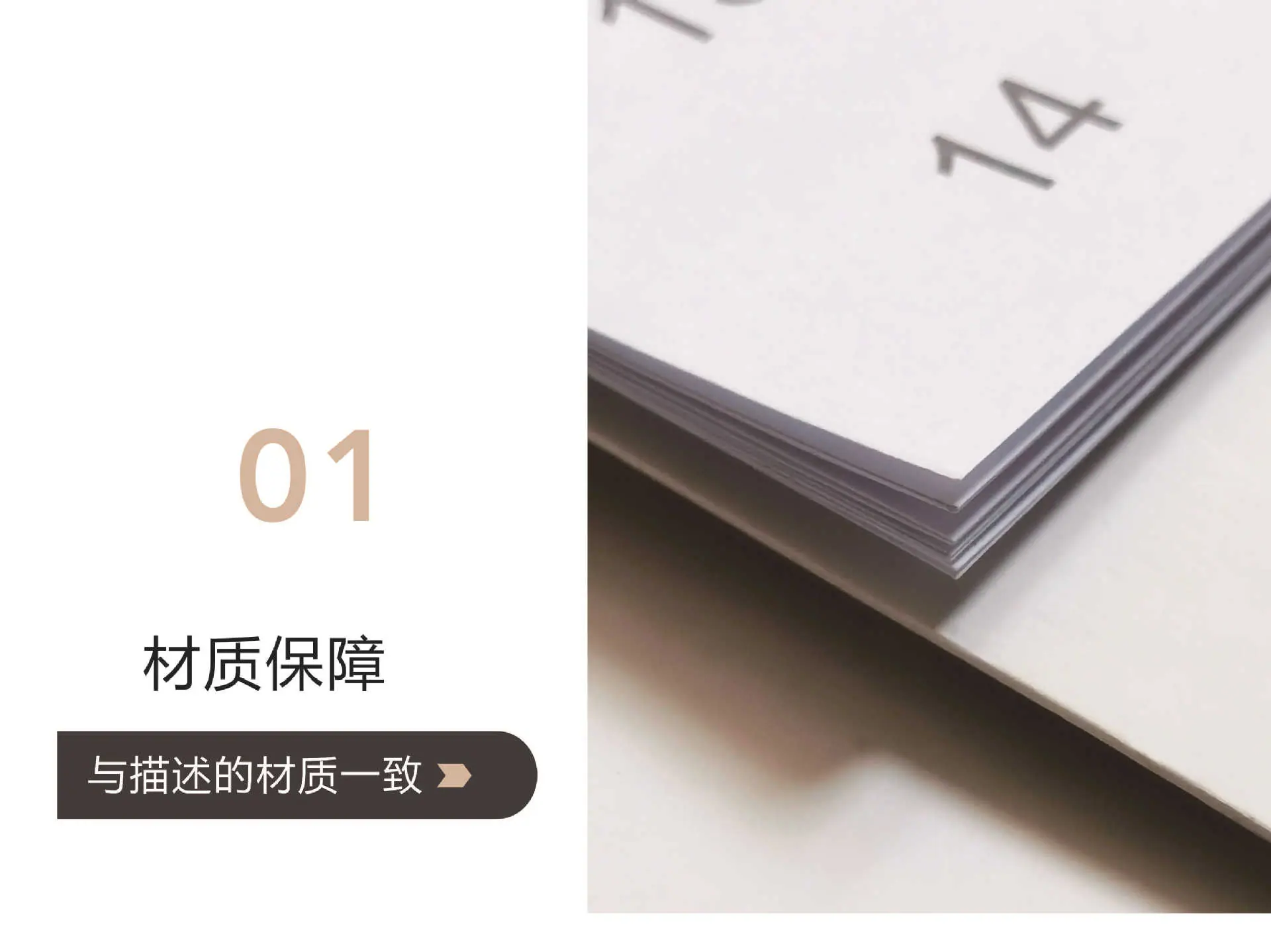 五折挂历详情图-1