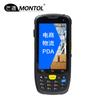 Mangtong MT6600 Android Coletor de Dados 4G All Netcom Water Accumulation Station PDA Wangdian Tongwanli Niu C6000
