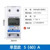 Medidor de Eletricidade Montado em Trilho DIN para Imóveis de Aluguel Uso Doméstico Medidor Eletrônico 220V AC Monofásico Mini Micro Display Digital Medidor de Watt-Hora