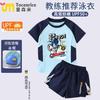 Traje de Banho Sonic Infantil Sonic Conjunto de Roupa de Banho Duas Peças Manga Curta Super Sonic Rato Sonic Menino Verão t